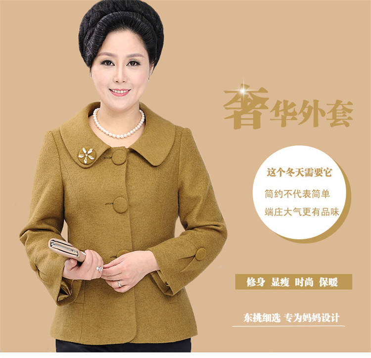 2015秋冬装新款大码妈妈装羊毛大衣单排扣修身短款羊毛呢外套女呢子大衣 橘红色 XXXL