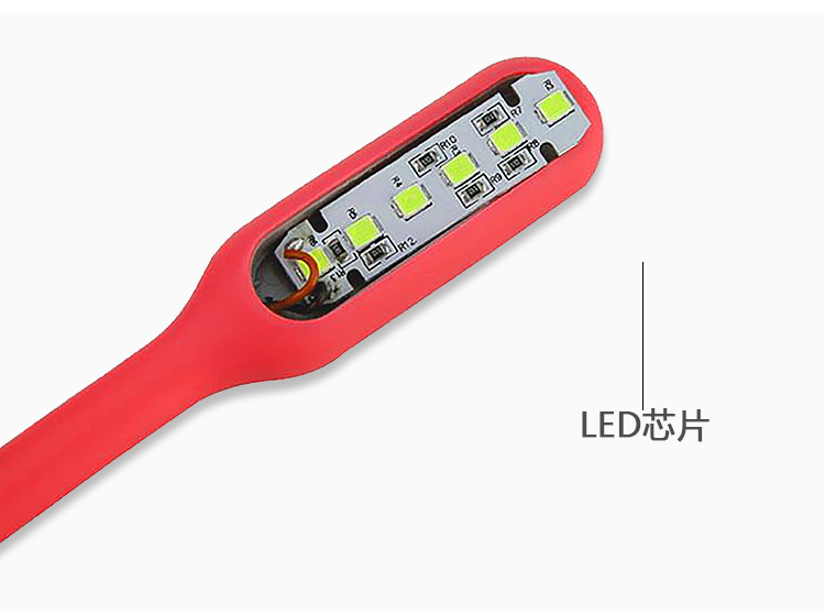 led笔记本usb照明灯（买台灯即送）