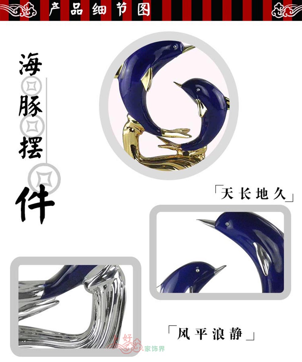 
                                                                                勿忘客 装饰品摆件 现代家居工艺品礼品 情侣海豚客厅电视柜办公室桌面摆设 HT 海豚摆件 银色吉祥 高约23厘米                