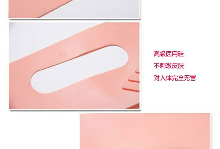 小V脸立体提拉紧致瘦脸带/瘦脸面罩--粉色