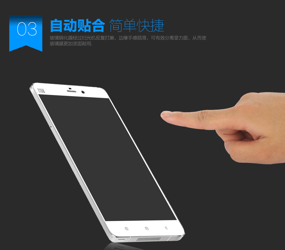 taocase 手机防爆钢化玻璃膜 适用于小米note/顶配版