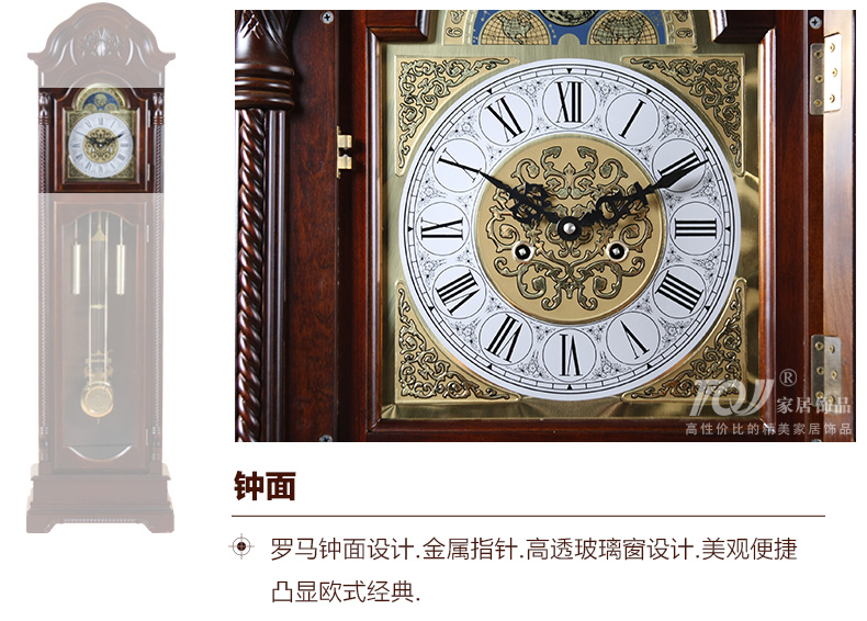 
                                                            屯奇居（TQJ）超大号实木欧式机械落地钟复古风格座钟时钟摆钟客厅钟表0811 图片色                