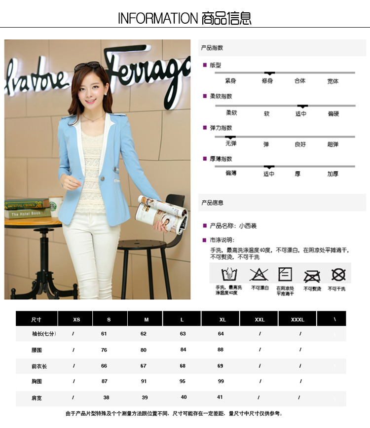歌娜2015秋季新款韩版气质修身纯色一粒扣小西装女8003 黑色 L