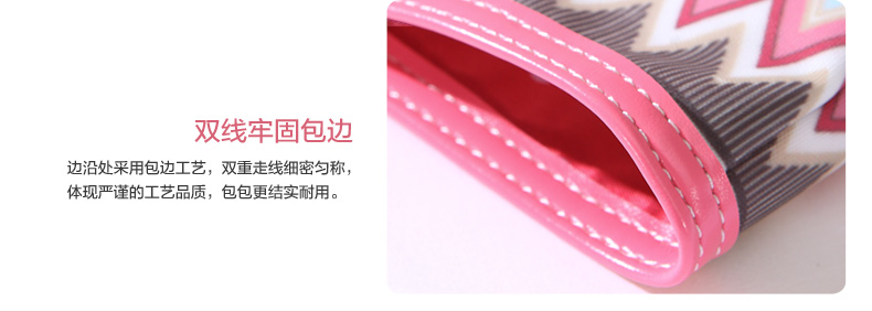 富安娜家纺 时尚印花家居包 拎包 蕊香蝶迷2015年新品橱窗花系列 粉红色 40*32cm