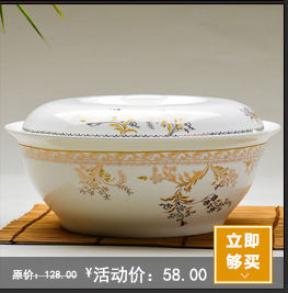 骨瓷大汤碗 汤锅 天鹅湖 金边 9英寸带盖品锅 景德镇陶瓷器 汤盆 9寸汤碗