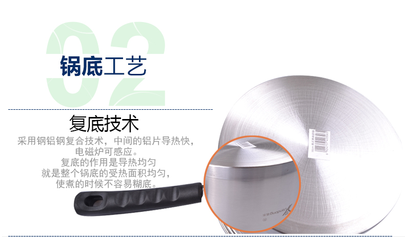远东加厚无涂层14cm16cm18c德国工艺不锈钢小奶锅电磁炉煮牛奶锅不粘锅汤锅 14cm