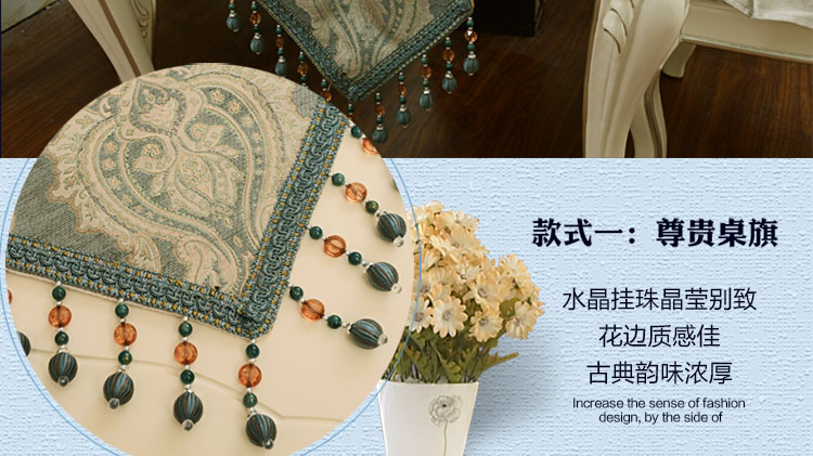 
                                        月和家思餐桌布欧式桌旗多用盖巾 锦之春 桌旗 吊穗款 35*200cm                