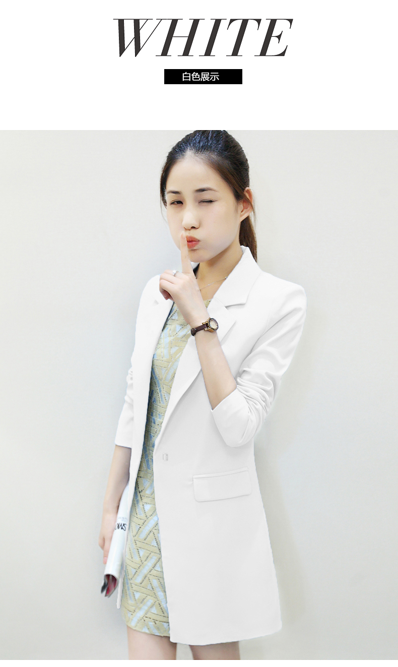皑·玫 2015秋装新款韩版大码女装外套气质修身西服中长款小西装E9321 白色 L