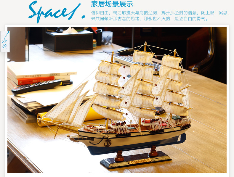 
                                        室内（Snnei） 客厅摆件装饰品家具创意办公室家居房间帆船模型地中海木质工艺品帆船 布蓝恩帆船                