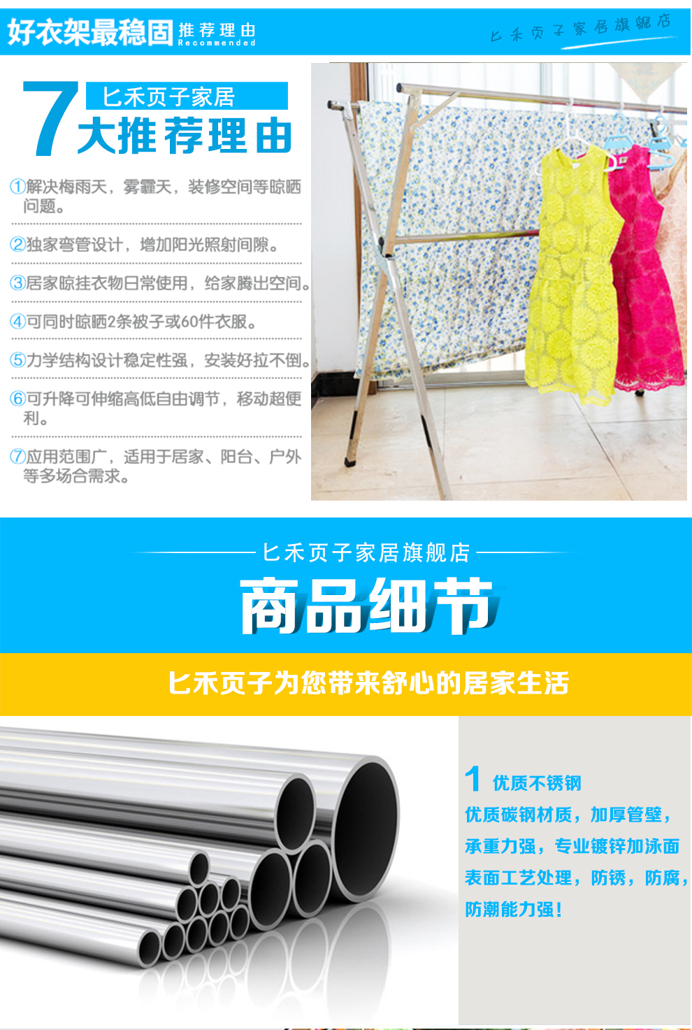 匕禾页子不锈钢X型落地折叠晾衣架落地双杆晒被架室内置地伸缩晒衣架 2米豪华款