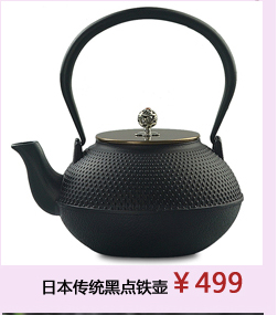 金灶茶具 茶盘茶托 实木整套茶盘茶海茶台套装