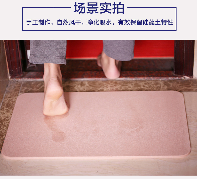 日式硅藻土吸水脚垫防滑日本浴室淋浴房除臭防霉地垫浴室快速吸水防滑调节室内湿度硅藻泥 天蓝色 60*39*0.9cm