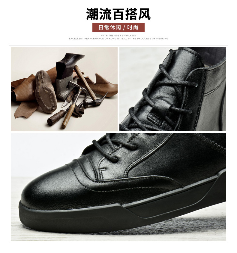 枫叶鞋棉鞋织一集开始图片