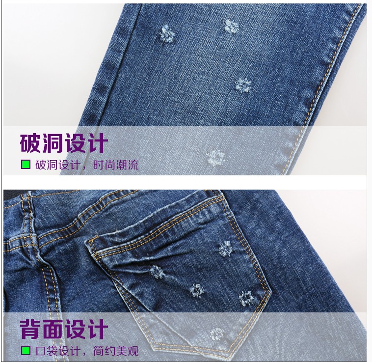 依缘如梦 2015秋季新品牛仔长裤女 韩版时尚松紧腰显瘦百搭磨破小脚哈伦裤潮 图片色 26码