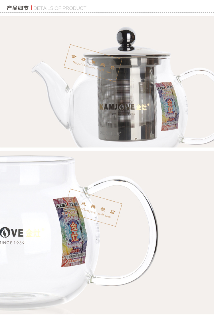 金灶( KAMJOVE)A-07茶壶玻璃过滤泡茶壶不锈钢内胆飘逸杯煮茶壶600ml
