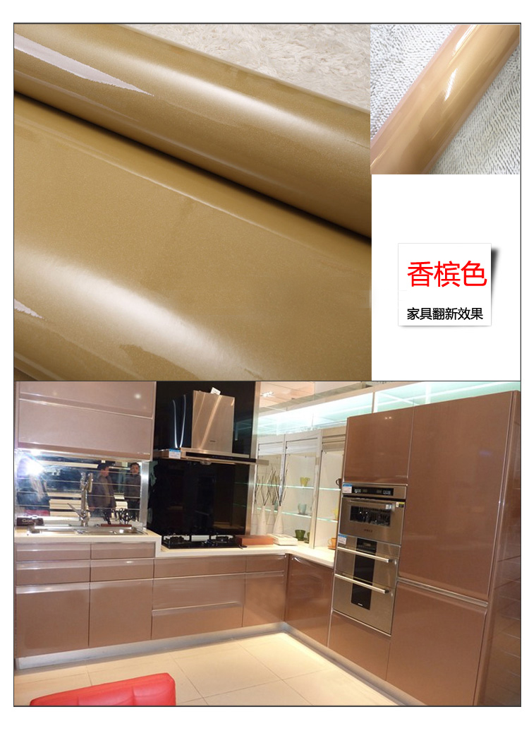 
                                        华庭丽娜 直接贴墙贴纸 旧家具翻新贴衣柜橱柜 防油珠光烤漆自粘彩晶膜装饰贴 瓷白 122cm宽*1m长                