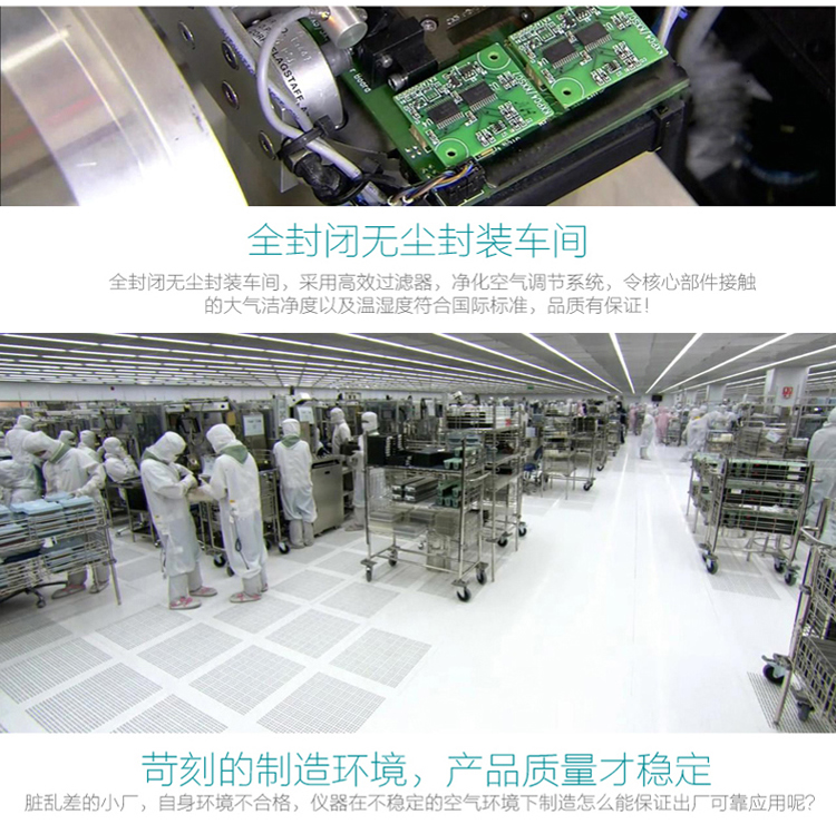 阿格瑞斯WP6500 室内家用测甲醛检测仪 空气环境质量测试仪器 自测盒套 精准到千分之一