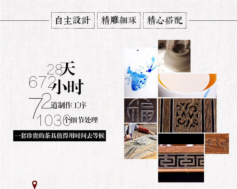尚言坊整套陶瓷茶具 黑檀木鸡翅木实木茶盘 紫砂茶具套装四合一 鸡翅木五福四合一手绘三鱼图10入