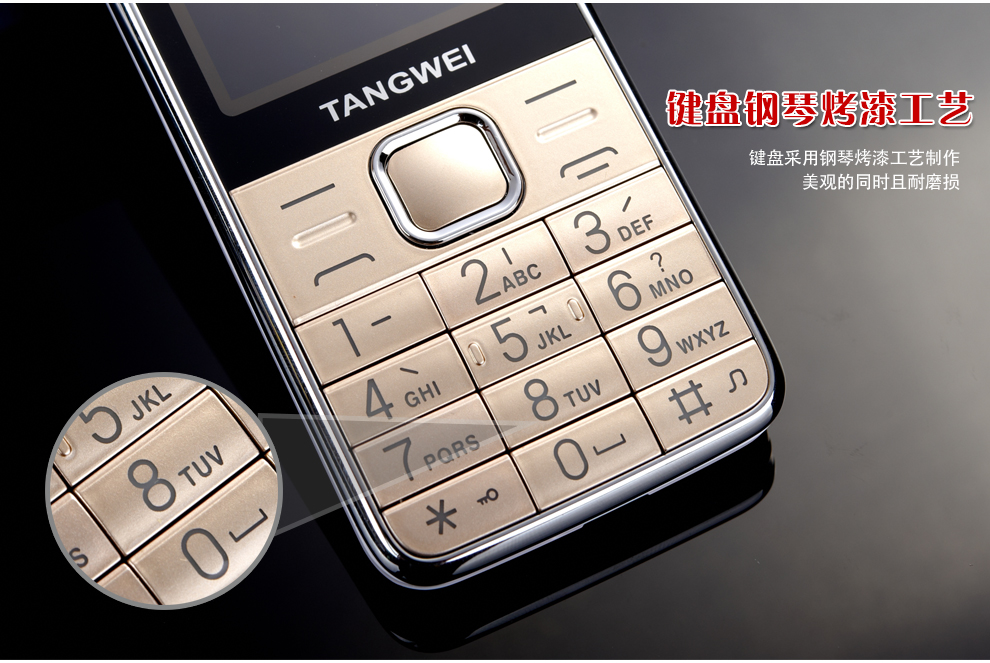 唐为(TANGWEI)TW98C+ 电信2G 老人手机 金色