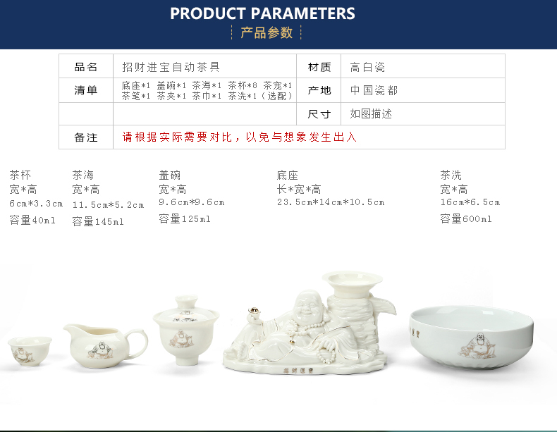 茶具自流水半自动陶瓷功夫茶具套装茶道工艺 1猴年吉祥