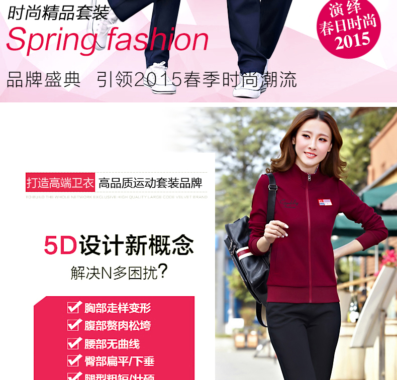 枫嬅玲2015秋装新款韩版立领长袖开衫班服情侣装休闲运动卫衣套装女7011 酒红 XXL