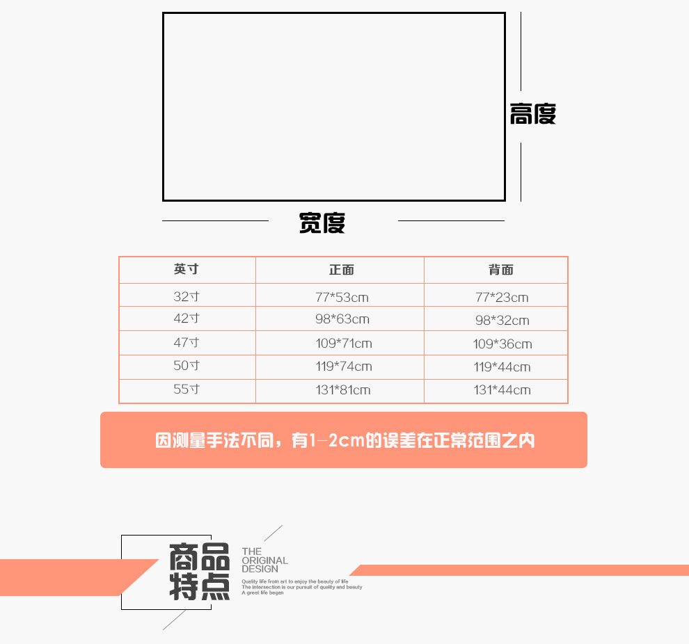 漫笛儿家居 棉麻布艺电视机罩布 挂式液晶电视机防尘罩布套 保护罩 家装 网格风车 50寸