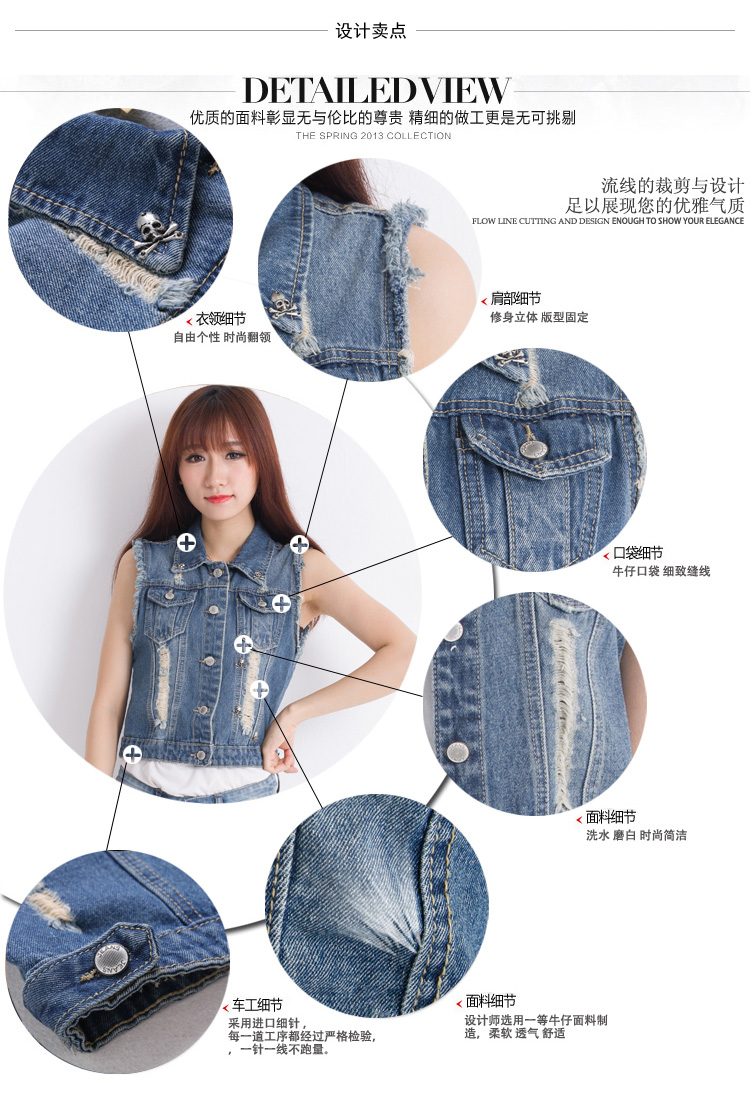艾莱度 2015破洞牛仔韩版大码上衣马夹背心无袖外套潮N508-C-382 蓝色 XL