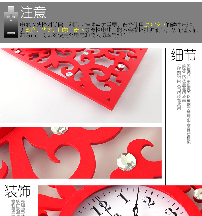 美居一刻 中国风窗花钟表挂钟客厅 创意长方形大号卧室静音挂表 艺术现代简约石英大号长款时钟 窗花对称