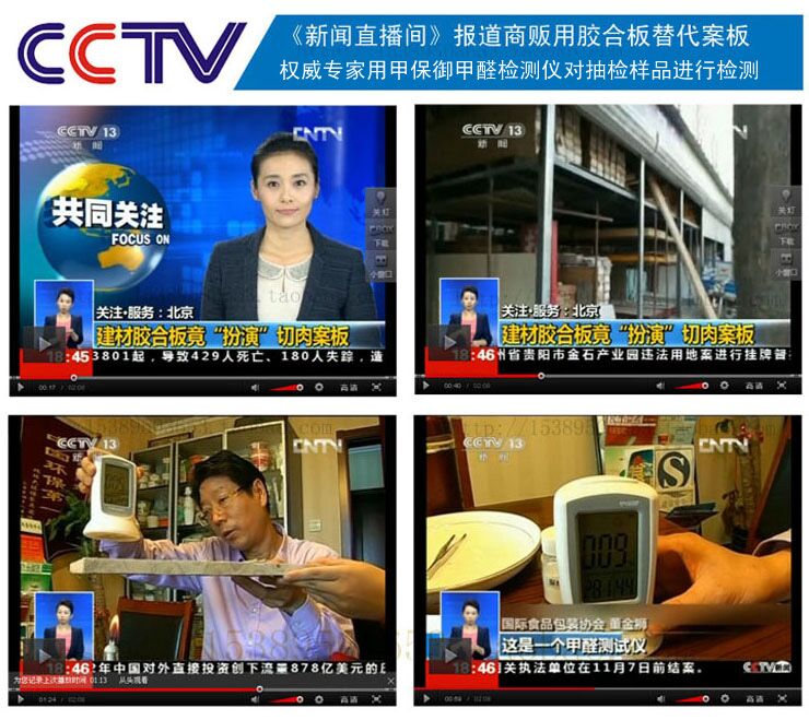 
                                                                                甲保御 甲醛检测仪家用 进口传感器自测甲醛室内除甲醛检测专业甲醛测试仪器车载检测便携式空气质量检测仪                