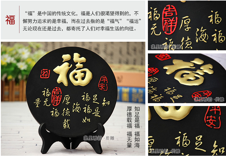 
                                                            集里雅韵活性炭雕工艺品乔迁新居礼品搬家酒柜电视柜小摆件新家居客厅软装新房间家装饰品摆设 218金边家+金边福实惠套装                