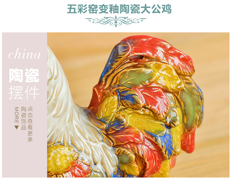优贝家 创意家居装饰品陶瓷鸡摆件 结婚礼物实用摆设客厅电视柜办公桌陶瓷工艺品 五谷丰登对鸡