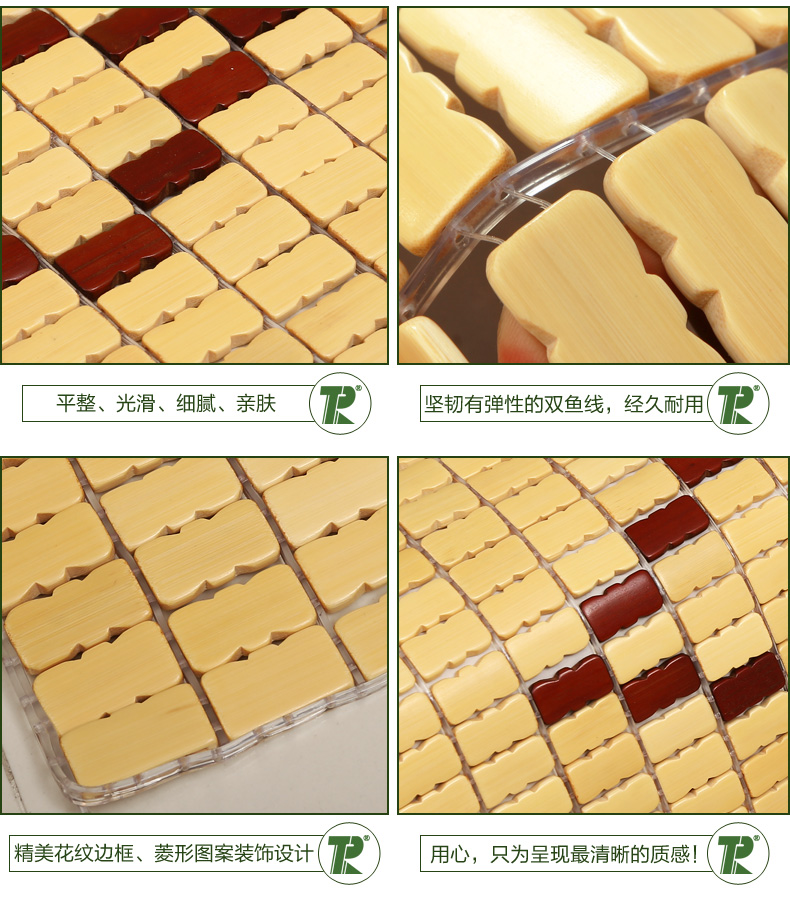 tianran凉席麻将席1.5米1.8米凉席竹席 碳化包边款 1.2*1.9m