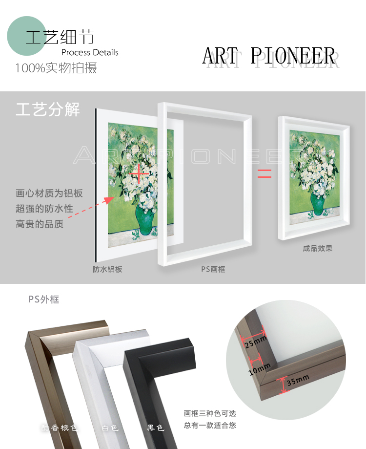 
                                                                                列昂纳多（ART PIONEER） 静物花卉客厅玄关过道装饰画浴室卫生间床头背景墙画壁画 静待花好A 外框尺寸60x60cm                