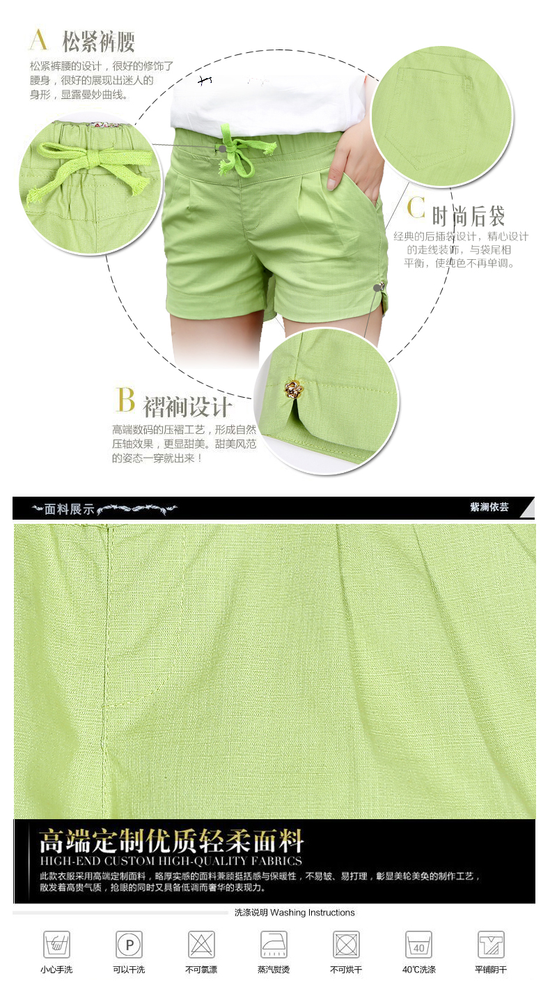 弥黛诗mdaixe休闲短裤女夏春秋外穿夏季大码夏装打底女士西装短裤 绿色 L