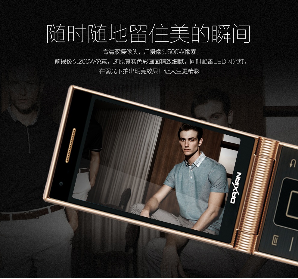 大显（DaXian） W189 联通3G 智能翻盖手机双卡双待 黑色