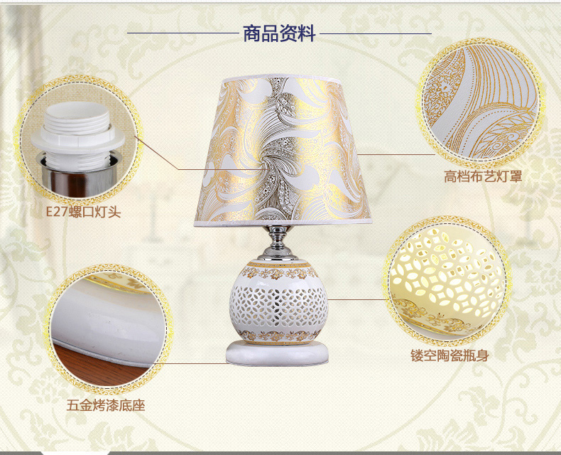 蒙特丽 卧室床头台灯 TX08客厅书房布艺装饰灯具(B) 艳丽缤纷(双开关+3瓦led+送灯泡)