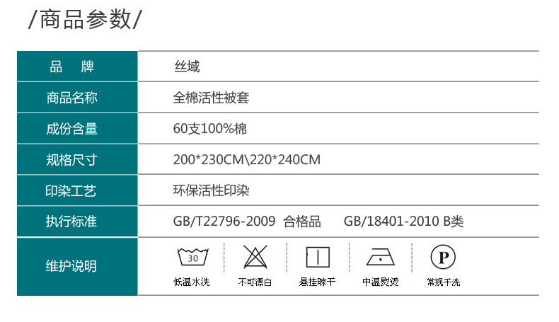 
                                                                                丝域 水洗棉被套单件 卫生换洗纯棉被罩被子套单人0.9m/1.2米床双人1.8米床纯色定做定制 浅灰色 200*230cm                