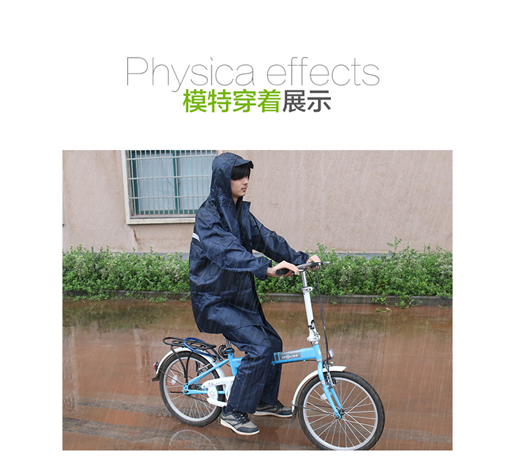 
                                        糖果房子  电动车雨衣 单人摩托车自行车男士 分体式雨衣 藏蓝色                