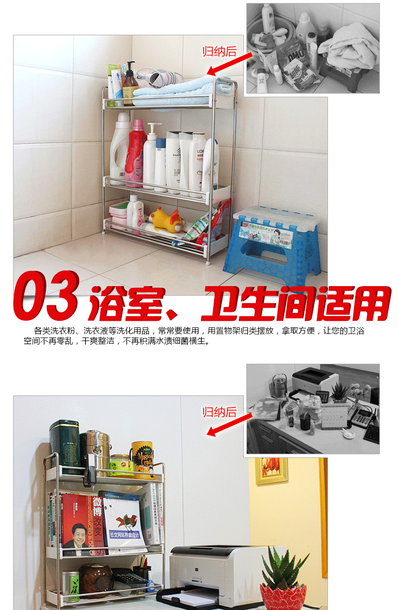 亿加亿三层不锈钢浴室收纳置物架YJY-8409