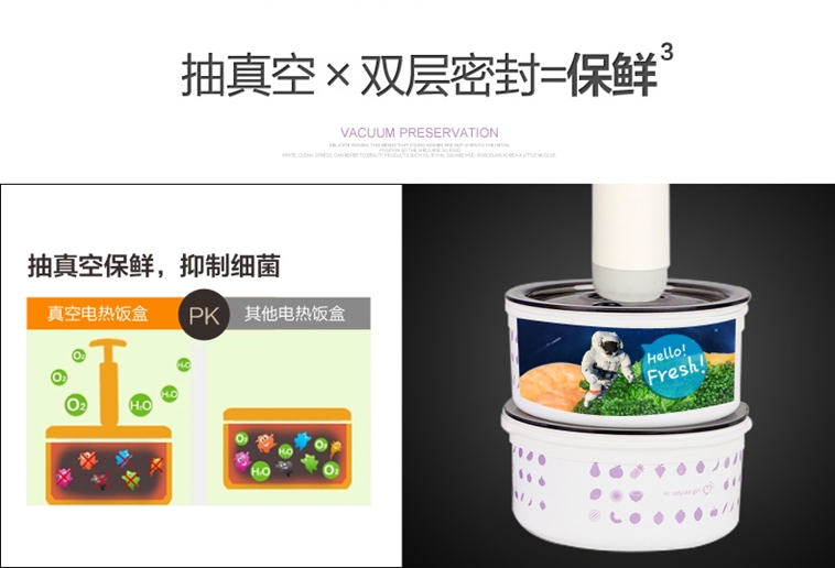 十度良品SD-983电热饭盒插电加热饭盒蒸煮热饭器 双层陶瓷内胆真空保鲜
