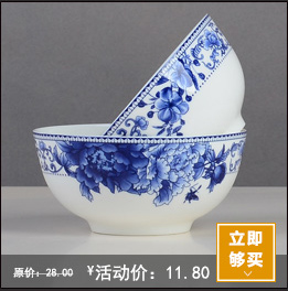 
                                                            煜乾 汤碗带盖品锅汤锅9英寸骨瓷大号重视微波炉适用景德镇陶瓷器蝴蝶兰釉中彩                