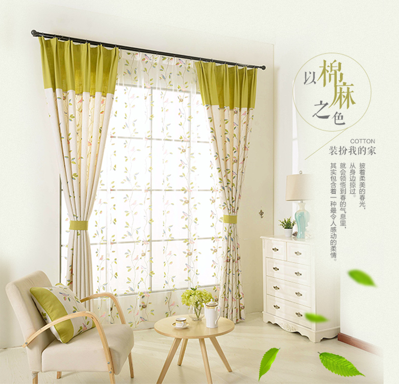
                                        魔方 定制窗帘成品挂钩卧室客厅田园现代遮光布料*春晓 春晓-米色布(如图-绿色帘头款) 定制打孔1米宽专拍                