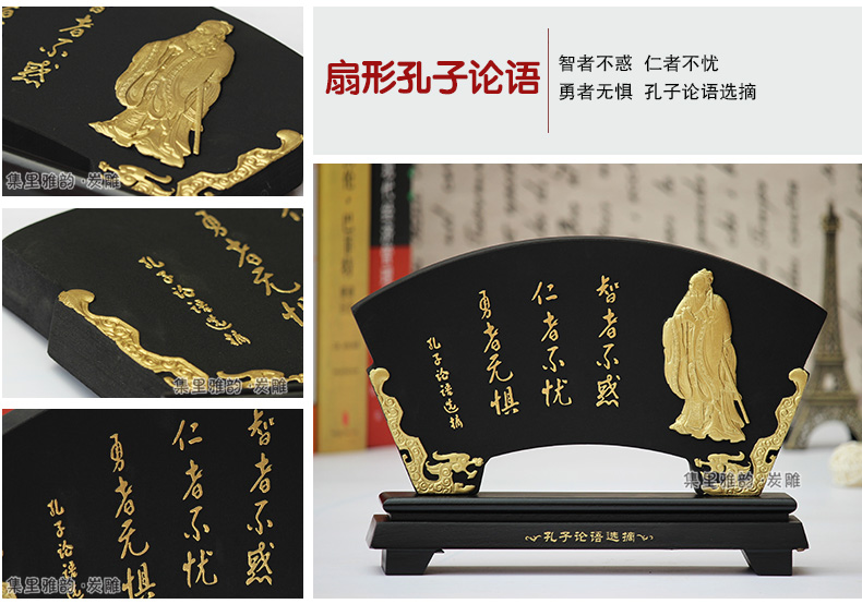 
                                                            集里雅韵活性炭雕工艺品师恩难忘教师节礼物定制同学聚会纪念品开学毕业送老师的礼品创意扇形摆件 JF扇形师恩难忘                