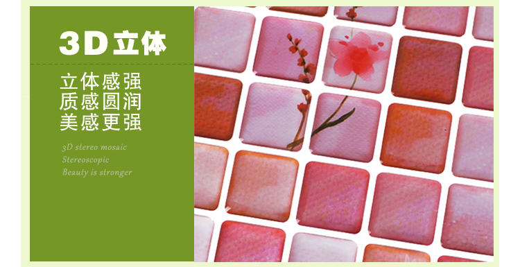 Magicfix生间马赛克墙贴厨房防水防油烟贴纸浴室墙纸瓷砖贴画 ALT-08 一张37.6X13.4厘米