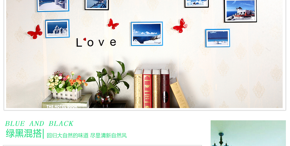 品旭 客厅创意组合时尚钟表装饰组合亚克力照片墙11框相片墙 浪漫爱情海 11框