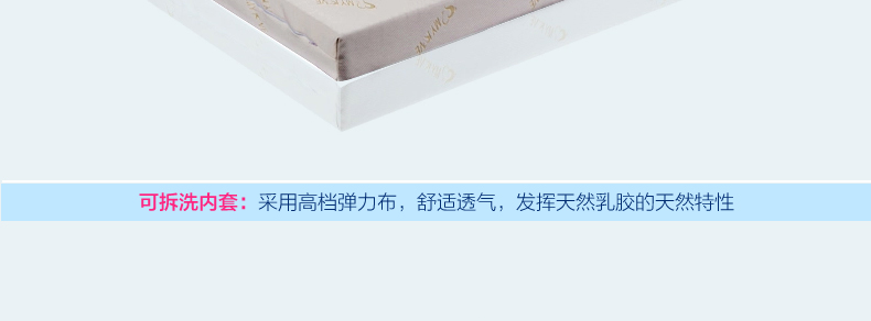 
                                        麦娜芙天然乳胶床垫 泰国进口85D软硬适中 可定制折叠榻榻米单双人床垫子 7.5cm厚 180cm*200cm                