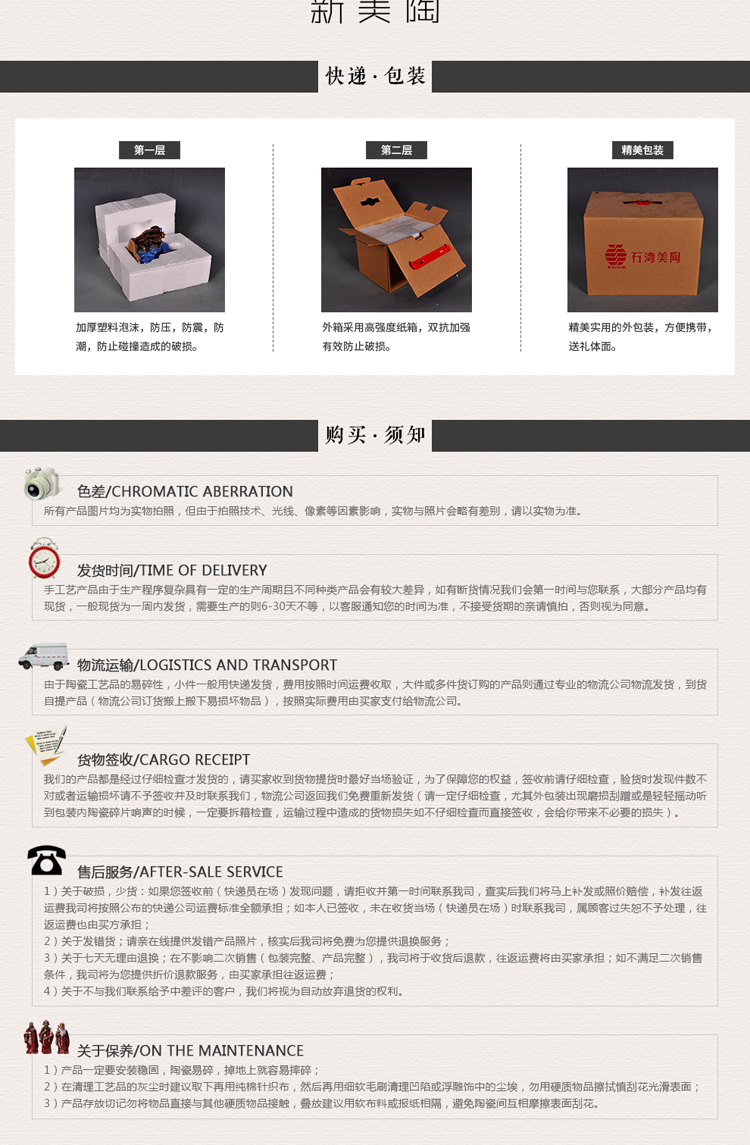 
                                        美陶 引福归堂 持剑钟馗石湾公仔陶瓷辟邪工艺品 镇宅店风水摆件 18*18*31CM                