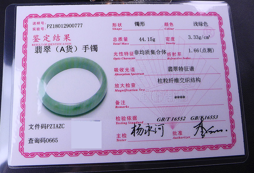 平洲玉器 翡翠【圈口55.8】糯种油青玉贵妃手镯ls1-99