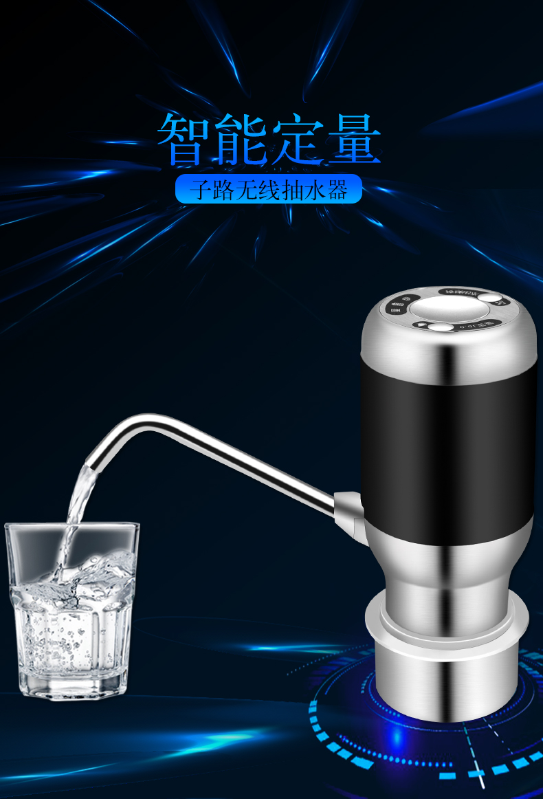 子路(zilu) 桶装水抽水器电动压水器矿泉水饮水机纯净