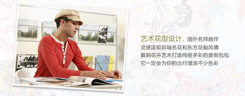富安娜家纺 时尚印花家居包 拎包 蕊香蝶迷2015年新品橱窗花系列 粉红色 40*32cm